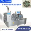 Solución de envasado al vacío de zongzi de bajo costo para máquina envasadora al vacío de bolsas ayuda a los pequeños fabricantes a entrar en producción fácilmente