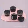 Frasco de esmalte preto 8g, frasco de creme, frasco de máscara de amostra, frasco de creme 8ml, frasco dispensador de máscara de lama, frasco de batom