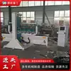 Serra Tico-Tico CNC para Madeira Elétrica Vertical Automática Máquina de Serrar Automática Completa Serra de Corte Gráfico de Padrão em Chapa