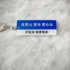 Chaveiro de Literatura Maluca para Ansiedade Social Xiaohongshu Pingente de Mochila em Acrílico Mercadoria Pingente de Texto em Acrílico Engraçado