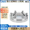 Conector de flange estéril aço inoxidável sanitário farmacêutico corpo de tanque de armazenamento acessórios não retenção alta limpeza flange estéril