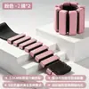 Muñequera de Bolsa de Arena de Silicona con Peso Ajustable para Entrenamiento Deportivo, Muñequera Multifuncional de Silicona con Soporte de Peso de Alto Valor