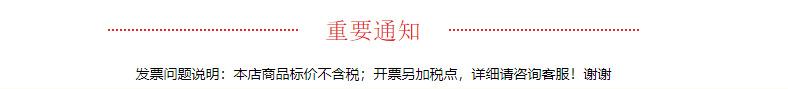 发票放置顶