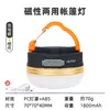 Lámpara de Camping para Exteriores, Luz Ambiental de Larga Duración, Lámpara Colgante, Lámpara de Camping, Linterna Portátil, Iluminación, Lámpara Decorativa Recargable para Tienda