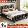 Cama de hierro forjado, cama de acero al carbono, cama de hierro forjado ensamblada para viviendas de alquiler, cama de hierro para dormitorio engrosada, cama simple para dormitorio, cama de hierro en liquidación