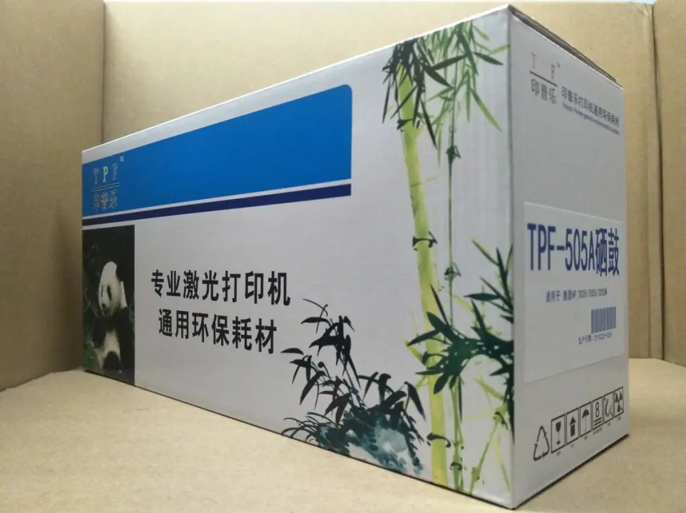 印普乐505a硒鼓