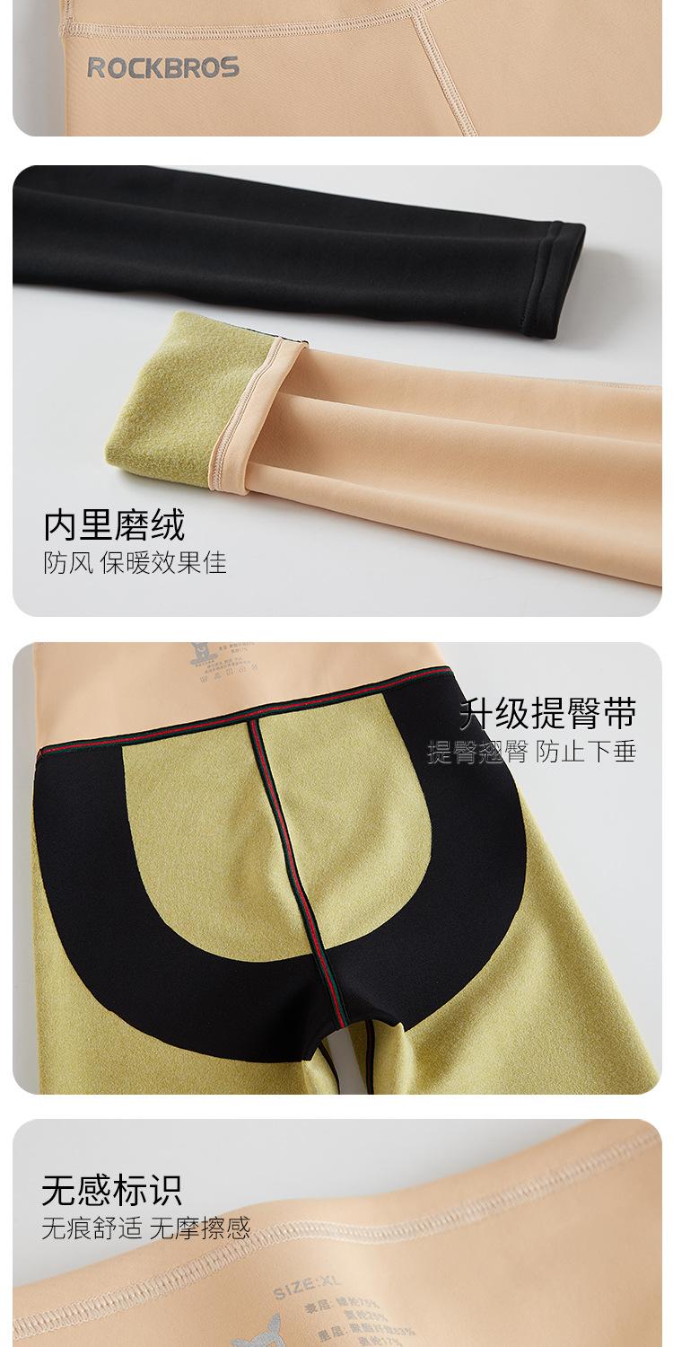 zhangth提臀保暖裤_14.jpg