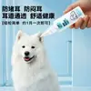 Pó Removedor de Pelos de Pet Daoliqi 42g/frasco, Pó Removedor de Pelos de Orelha de Cachorro, Universal para Gatos e Cachorros, Limpeza e Cuidados com as Orelhas de Gato