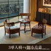 Conjunto de mesa e cadeira para café, cadeira de sofá individual para loja de milk tea, adequado para pousada, hotel, restaurante, área de lazer comercial, estilo vintage