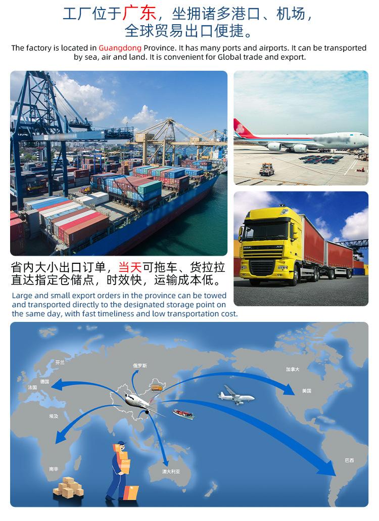 连续式A款详情页_02