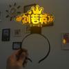 Acessórios de Torcida para o Concerto de Liu Ruoying em 2025 Bastão Fluorescente Faixa de Cabeça Luminosa Faixa de Cabeça Piscante Pulseira