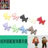 Botones Plásticos de Caballito Lindo y Colorido con Dos Agujeros, Botones de Dibujos Animados para Ropa de Niños, Accesorios de Manualidades, Colores Dulces