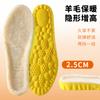 Plantillas de Lana Gruesa y Cálida para Aumentar la Altura para Hombres y Mujeres, Transpirables, Absorbentes del Sudor, Amortiguadoras, Cómodas Plantillas de Lana de Suela Suave que se Sienten Como Caminar sobre Mierda