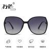 Gafas de Sol Polarizadas para Mujer 2026 Nuevo Estilo Europeas y Americanas Personalizadas de Marco Grande Gafas Parasol para Conducir Venta al por Mayor
