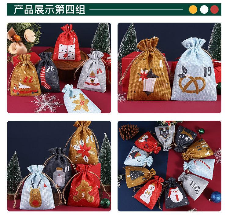 圣诞节详情14.jpg
