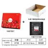Caja de regalo de cereza caja caja vacía Chile cereza grande roja tapa cielo y tierra caja de regalo portátil de alta gama venta al por mayor