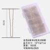 Clip de U para cabelo dourado marrom 6cm, grampo de cabelo, garfo de cabelo, prendedor de cabelo para penteado, clip de arame, AliExpress Amazon transfronteiriço, caixa
