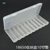 Caja de Almacenamiento de Baterías Caja para Baterías de Litio AA/AAA/18650 Caja Plástica Vacía de 10/8/4/2 Celdas Blanco Transparente