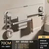 Nuevo Estante para Toallas con Ventosa Baño Sin Taladro Barra para Toallas de Baño Estante de Almacenamiento Montado en la Pared para Toallas de Baño Almacenamiento Barras Individuales y Dobles