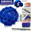 Flor de rosa de cinta material cinta colorida DIY decoración hecha a mano azul Hechicera 4cm cinta de satén herramienta para hacer flores material
