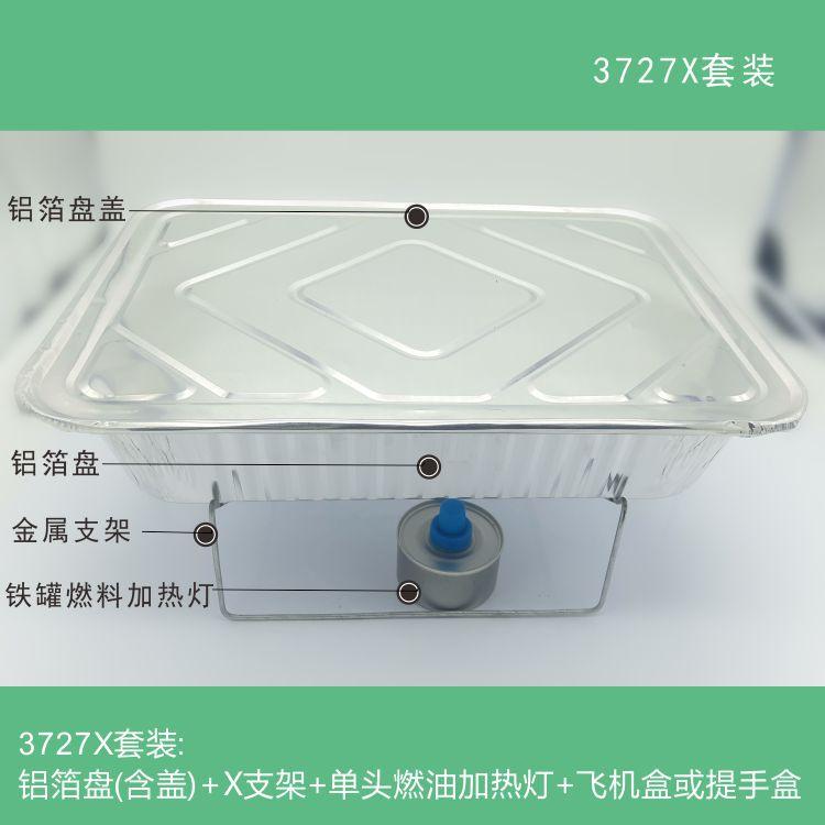 3727x-3