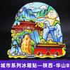 Adesivo de geladeira de madeira Xi 'an, ponto turístico, cartão de viagem, presente cultural e criativo, adesivo de geladeira de madeira com gotas de cola estéreo