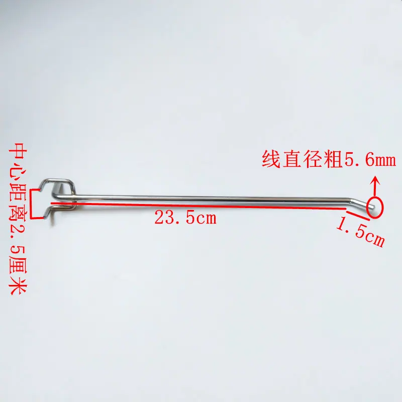 5.5粗2.5孔距25cm