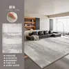 Alfombra gris estilo italiano, de lujo ligero, fácil de limpiar, lavable con paño, para sala de estar y dormitorio, impermeable y resistente a las manchas, alfombra de alta gama para sofá del hogar