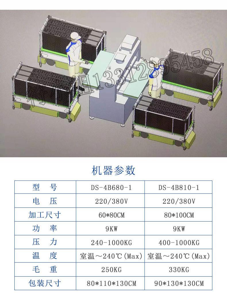 压透镜机 2.2