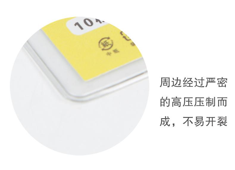 大皮院磨砂790_13