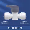 Conector Purificador de Água 1/4 3/8 Encaixe de Conexão Rápida Sem Clipe Conversão Reto Cotovelo T Válvula Esfera Máquina de Água Acessórios de Tubo de Água