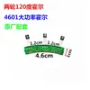 Componente Placa Hall do Motor para Veículo Elétrico de Duas e Três Rodas Sensor Hall com Placa e Cabo Tipo Universal 43F 3144
