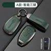 Adequado para Capa de Chave Subaru Xv Forester/Outback Fivela Brz Legacy Bolsa de Carcaça de Carro Subaru Especial Feminino de Alto Padrão