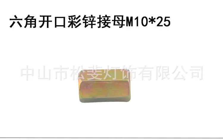 M10接母_14.jpg