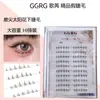 Recomendado por Maquilladores Ggrg Pestañas Postizas Inferiores Estilo Coreano, Racimo Individual, Natural y Realista, Autoinjerto Air V