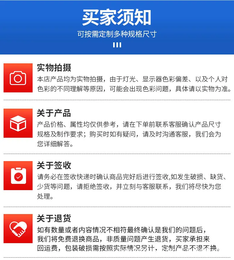 详情页_13.jpg