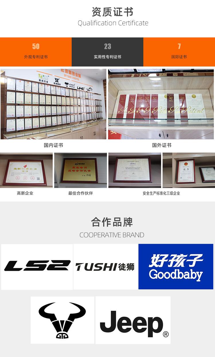 扣详情页中文（下半部）_06