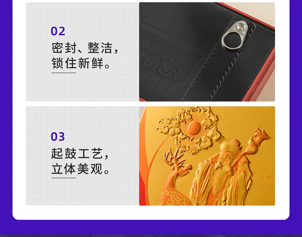 铁罐定制异xq_24.jpg