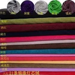 21条锦涤灯芯绒正叠.jpg