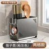 Caixa de armazenamento de pauzinhos de cozinha, suporte de facas de parede, design simples e economizador de espaço, porta-pauzinhos integrado, sem necessidade de instalação, suporte de armazenamento doméstico