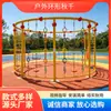 Gran Columpio de Forma Anular No Estándar para Exteriores, Equipo de Diversión para Expansión de Parques, Red de Trepa Infantil, Trepa con Red de Cuerda