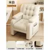 Sofá perezoso silla de ordenador para el hogar silla cómoda para estar sentado mucho tiempo silla de oficina silla para cibercafé silla gaming silla individual de sofá para dormitorio