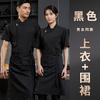 Overol de Chef de Cocina de Estilo Occidental para Hombre Blanco con Cremallera Chef de Hotel Manga Corta para Mujer Transpirable Verano