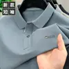 Nueva Camisa Polo de Verano para Hombre con Cuello de Solapa de Negocios de Manga Corta Camiseta Casual Holgada de Talla Grande de Manga Corta para Hombre