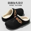 Pantuflas de algodón para mujer invierno nuevo estilo hogar suela gruesa ligeras y cómodas antideslizantes impermeables felpa punta cerrada pantuflas de algodón