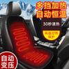 X001 Cojín Calefactor Automático de Presión Variable para Invierno Cálido para Coche 12V Felpa Corta 24V Cojín Calefactor