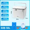 Caja Cooler Comercial con Diseño de Cierre a Presión para Conservación de Alimentos y Almacenamiento en Frío, Conveniente para Uso en Automóvil, Campamento al Aire Libre y Pícnics