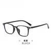 Y6634 Nuevas Monturas de Gafas Tr para Hombres y Mujeres, Cuadradas Ultraligeras Estilo Retro Moderno Ins Moda Calle Anti-Luz Azul