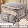 Colcha de Lana de Cordero 2026 Nueva Colcha de Algodón de Invierno Núcleo de Colcha Invierno Individual Dormitorio Otoño e Invierno Colcha Engrosada Cálida 10 jin