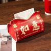 Nueva Caja de Pañuelos Festiva para Escritorio Año Nuevo Sala de Estar Caja de Papel Hogar Chino Creativo Coche Caja de Almacenamiento Multifuncional